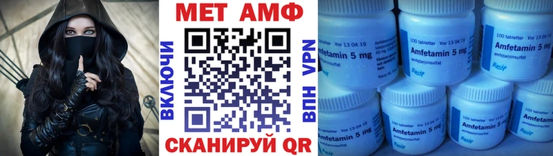 АМФ Premium наркотики hydra зеркало Ярцево
