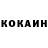 КЕТАМИН VHQ Eugene Stepanenko