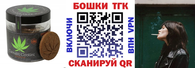 как найти наркотики  Ярцево  Еда ТГК конопля 