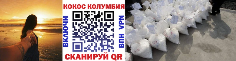купить наркоту  Ярцево  Кокаин Fish Scale 