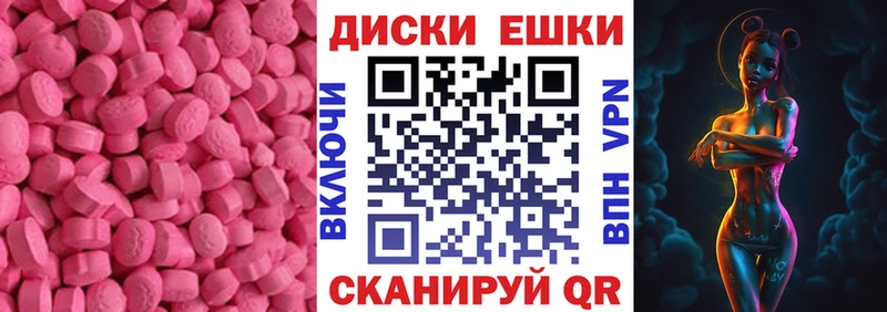 как найти наркотики  Ярцево  Экстази 280 MDMA 