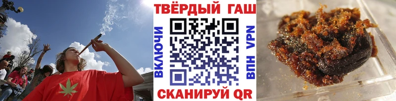 ГАШ убойный Ярцево