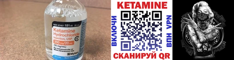 даркнет официальный сайт  Ярцево  Кетамин VHQ 