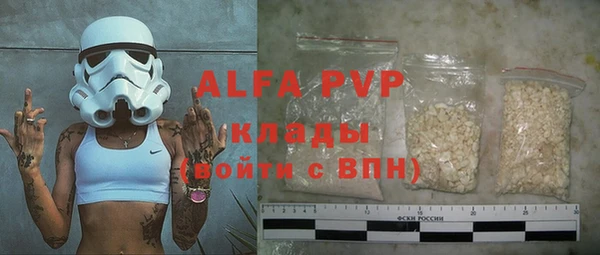 марихуана Арсеньев