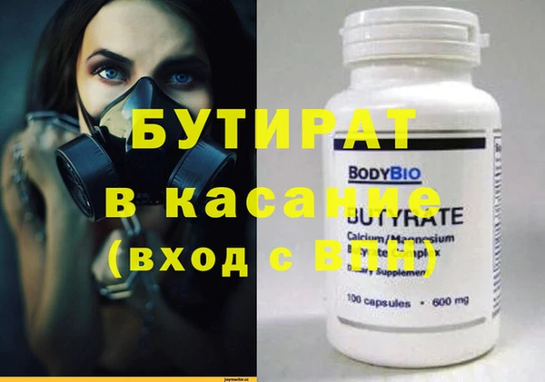 марихуана Арсеньев