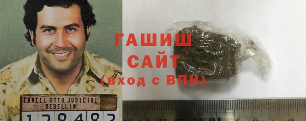 мет Аркадак