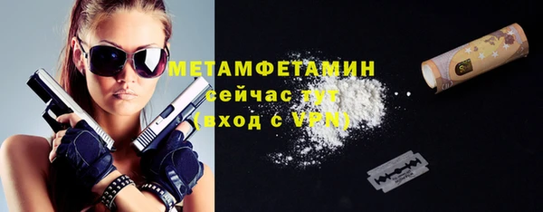 марихуана Арсеньев