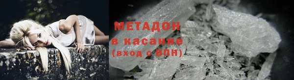 кокаин премиум Армянск