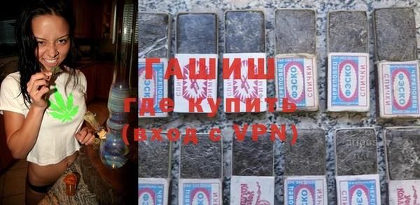 кокаин премиум Армянск