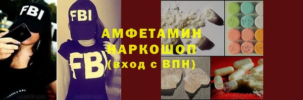 марихуана Арсеньев