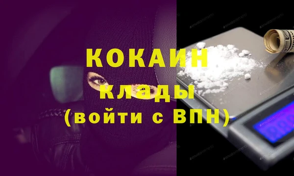 кокаин премиум Армянск