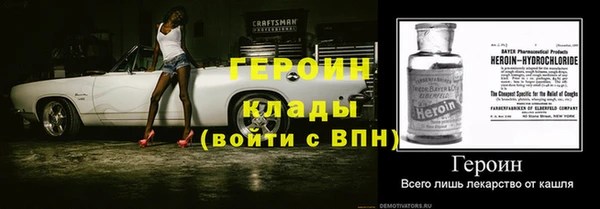 кокаин премиум Армянск