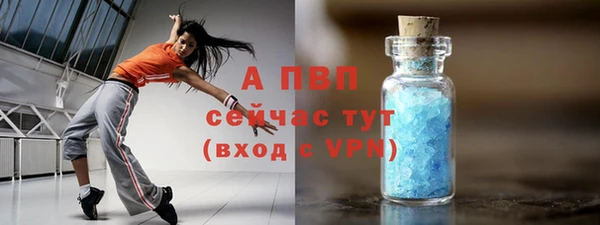 марихуана Арсеньев