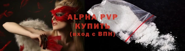 марихуана Арсеньев