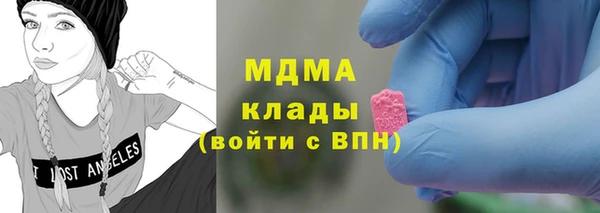 марихуана Арсеньев