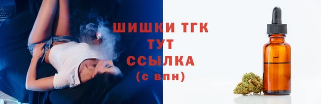 марихуана Арсеньев