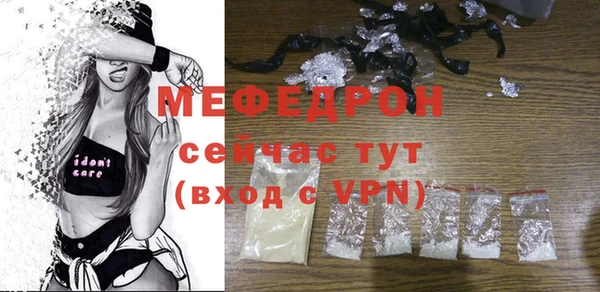 мет Аркадак