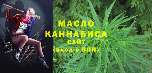 кокаин премиум Армянск