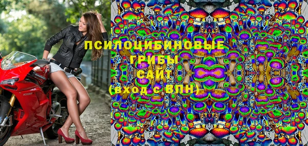 марихуана Арсеньев