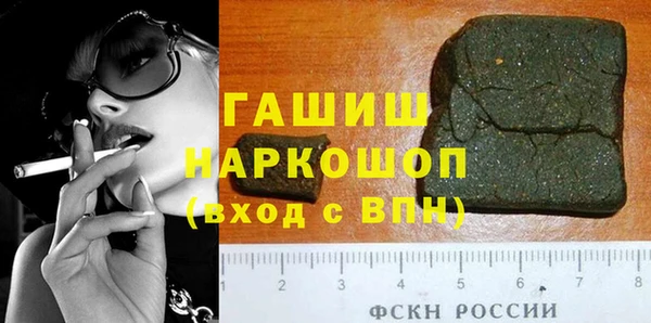 кокаин премиум Армянск