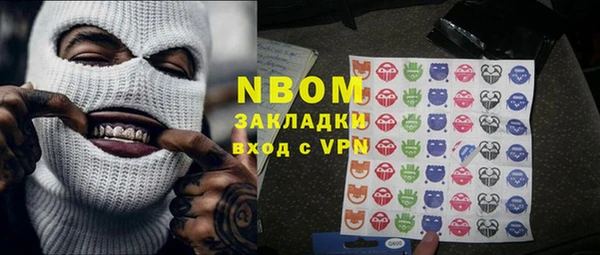 кокаин премиум Армянск