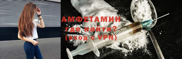 кокаин премиум Армянск
