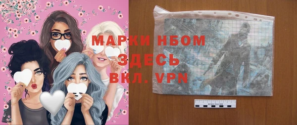 марихуана Арсеньев
