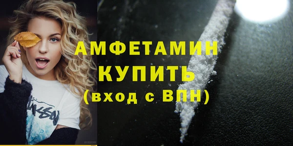 кокаин премиум Армянск