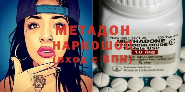 кокаин премиум Армянск