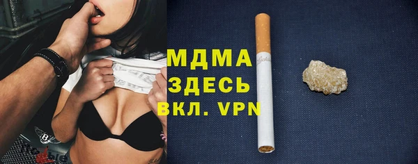 кокаин премиум Армянск