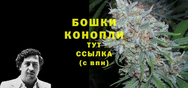 кокаин премиум Армянск