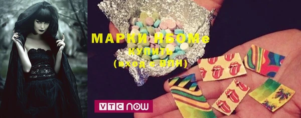 марихуана Арсеньев