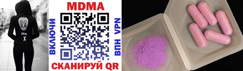 OMG рабочий сайт  Ярцево  MDMA молли 