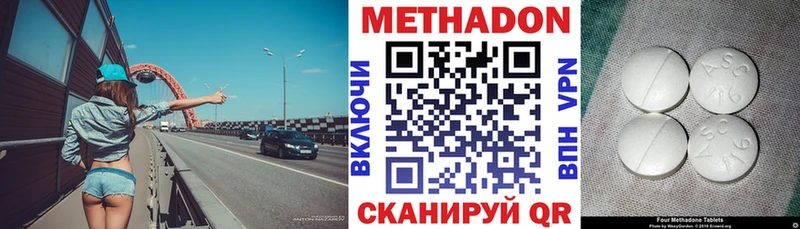 это какой сайт  Ярцево  Метадон мёд  купить наркотик 
