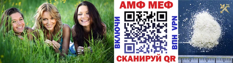 ссылка на мегу ссылки Ярцево Первитин Декстрометамфетамин 99.9%