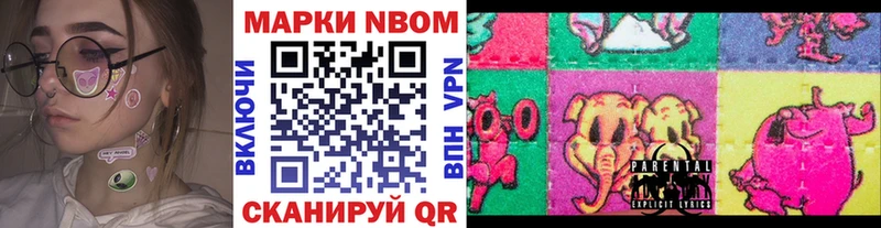 где продают наркотики Ярцево Наркотические марки 1,8мг
