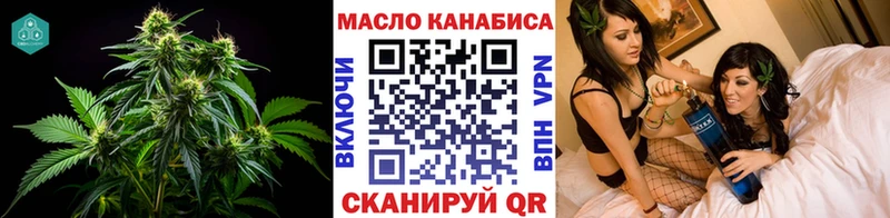 закладки  Ярцево  ТГК концентрат 
